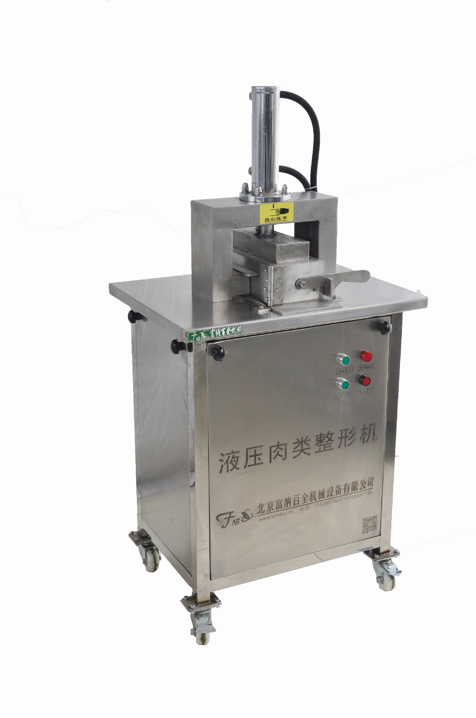  ZX-DJ���װ��Զ�Һѹ�������λ�