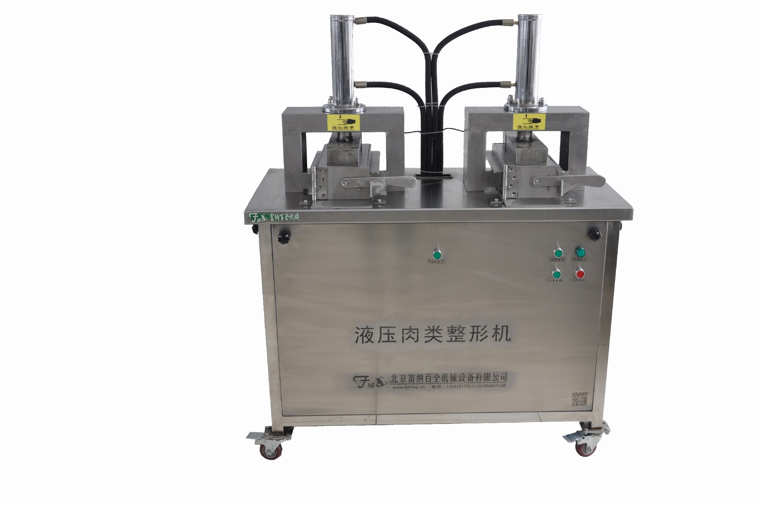  ZX-SJ˫�װ��Զ��������λ�